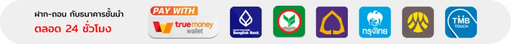 ฮัลโหลหวย