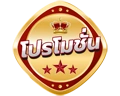 ฮัลโหลหวย