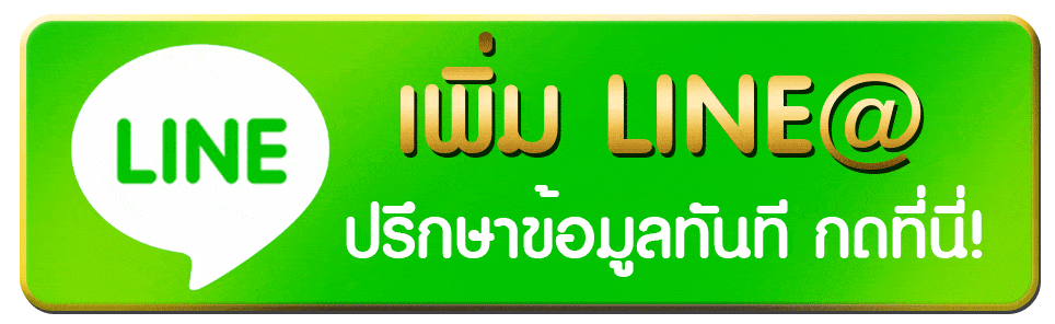 ฮัลโหลหวย