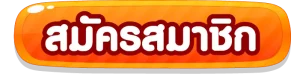 ฮัลโหลหวย