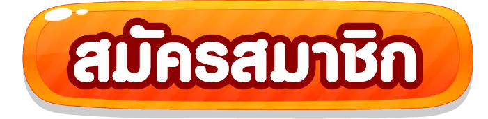 ฮัลโหลหวย